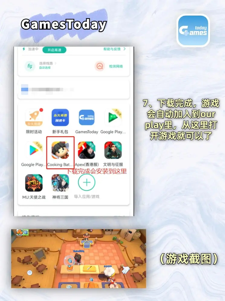 亚盈体育注册入口下载截图3