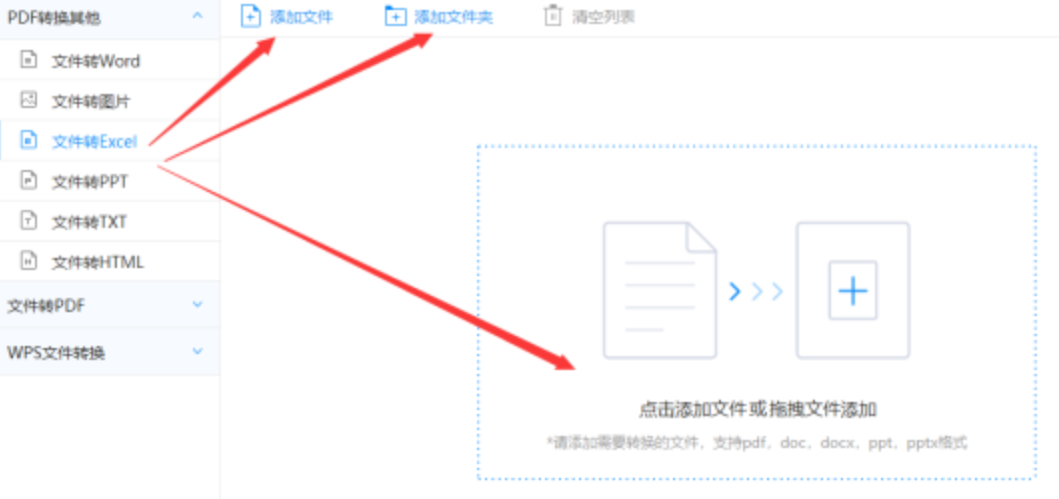 亚盈体育注册入口下载使用讲解 - 选择文件格式