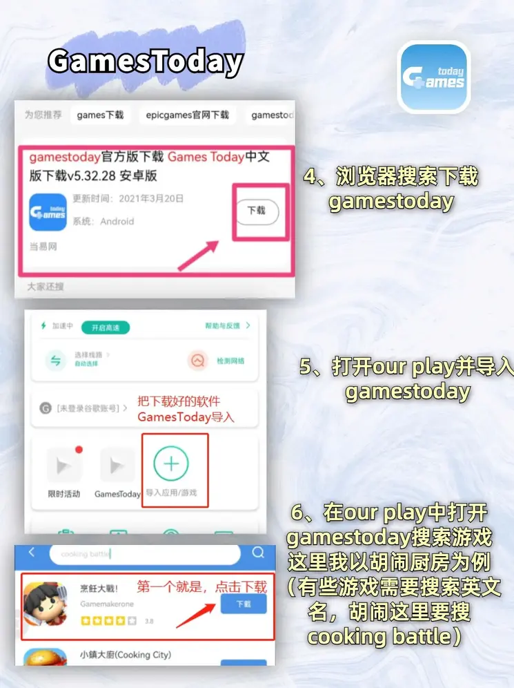 亚盈体育注册入口下载截图2